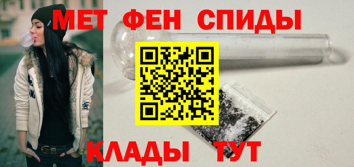 АМФ VHQ  Амфетамин  Анапа  ОМГ ОМГ ссылки  Вход с VPN 