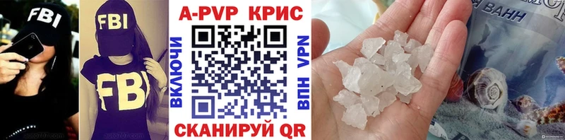 Alpha-PVP крисы CK Анапа