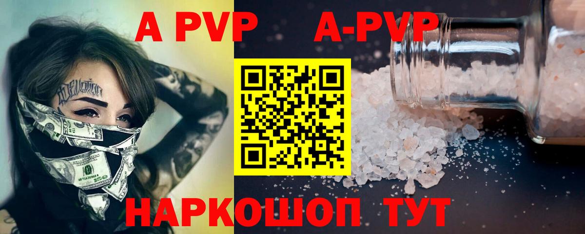 Анапа  купить  сайты  Вход с VPN  Alfa_PVP СК  Alfa_PVP СК КРИС 