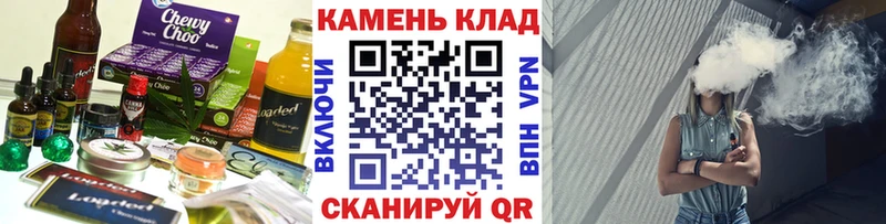 цены наркотик  Анапа  Cannafood конопля 