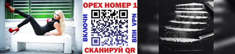 где продают наркотики Анапа Кокаин 98%