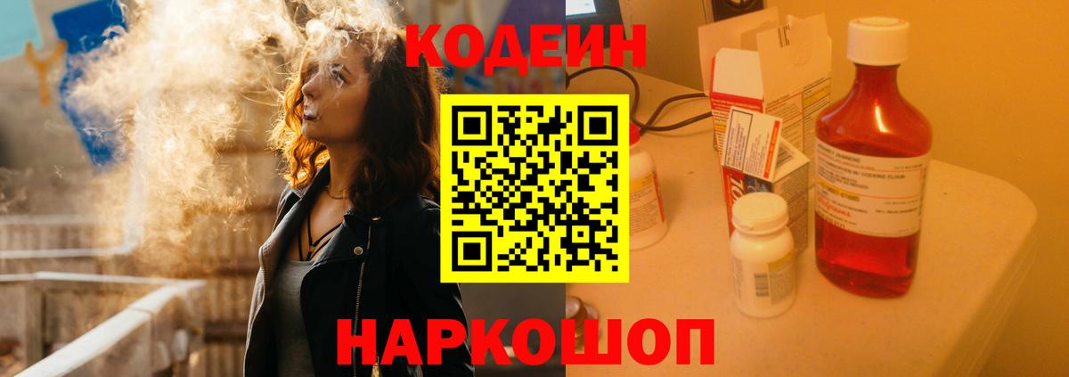 Метамфетамин Анапа