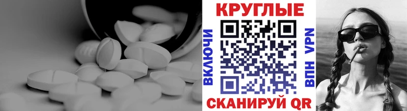 ЭКСТАЗИ таблы  Анапа 