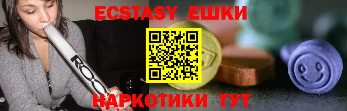 Ecstasy бентли Анапа