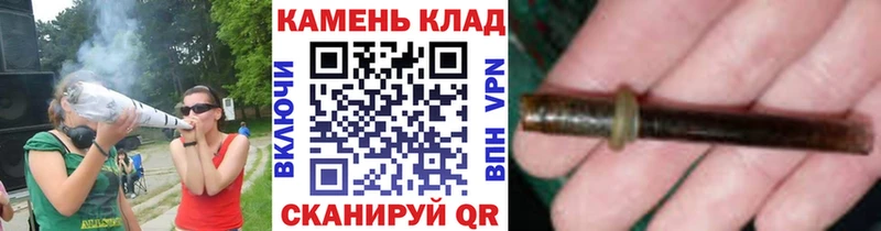 MEGA как зайти Анапа ГАШИШ Cannabis