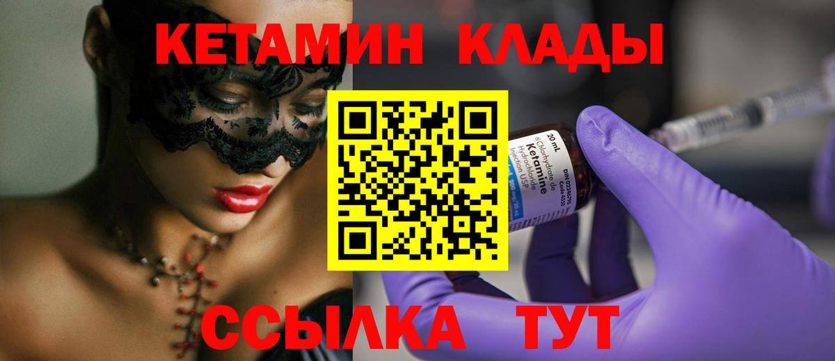 МАРИХУАНА  Анапа  Меф   ГАШИШ  Экстази  МЕФ кристаллы  COCAIN 