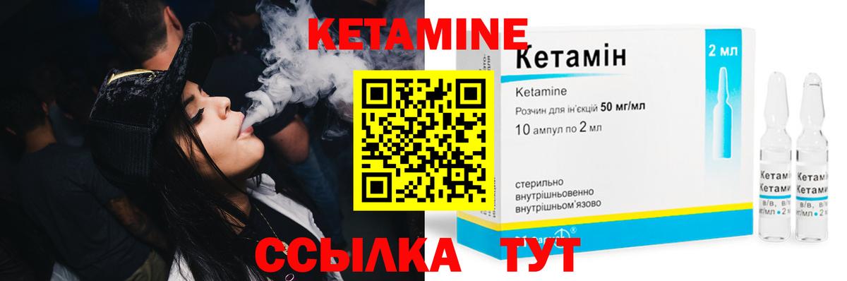 Галлюциногенные грибы Анапа