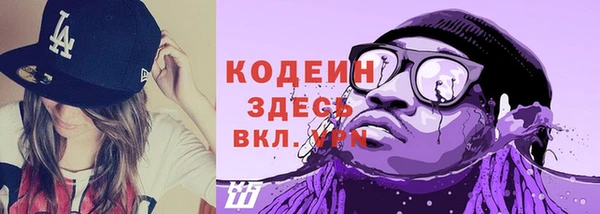 гашишное масло Уссурийск