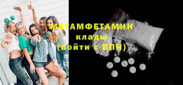 стафф Белая Калитва