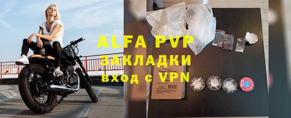 спайс Волгодонск