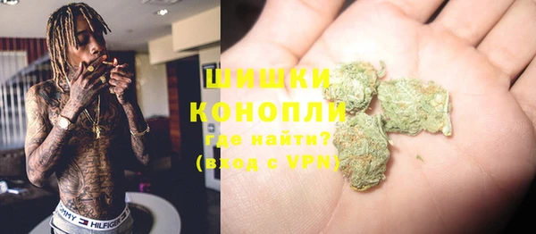 стафф Аша