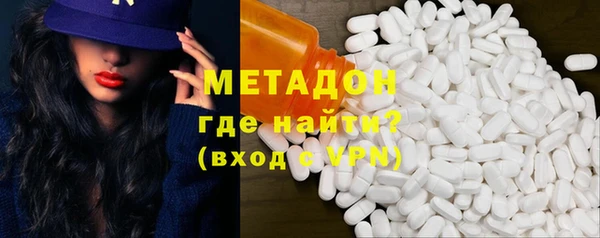 стафф Белая Калитва
