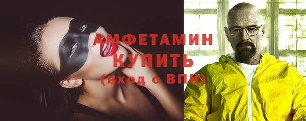 спайс Волгодонск