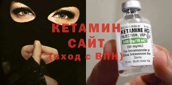 спайс Волгодонск