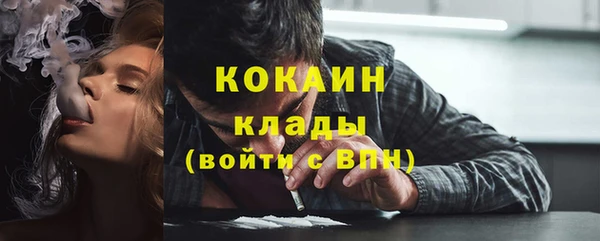 2c-b Белая Холуница