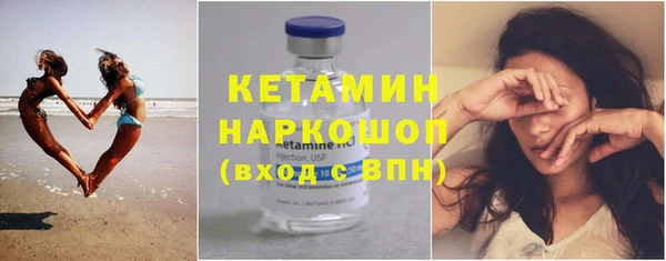 гашишное масло Уссурийск