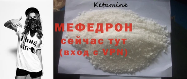 спайс Волгодонск