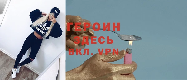 стафф Белая Калитва