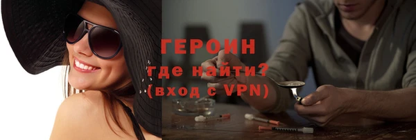 ГАЛЛЮЦИНОГЕННЫЕ ГРИБЫ Домодедово