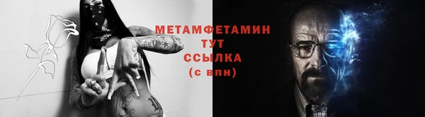 2c-b Белая Холуница