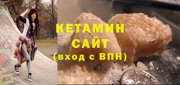 2c-b Белая Холуница