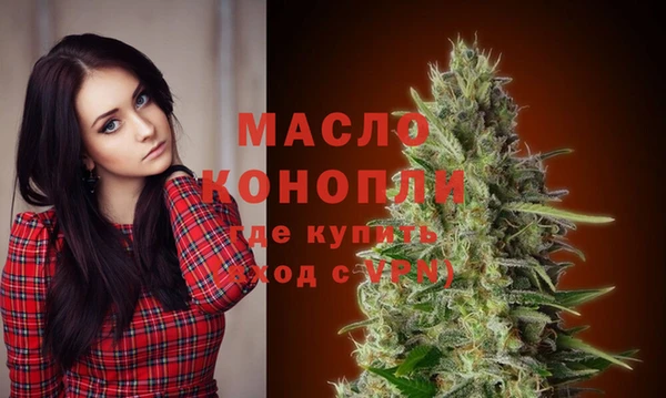 стафф Аша