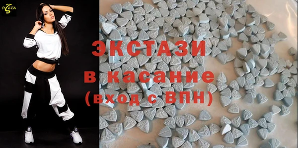 стафф Аша