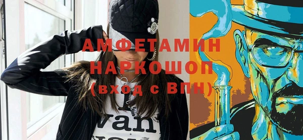 стафф Белая Калитва