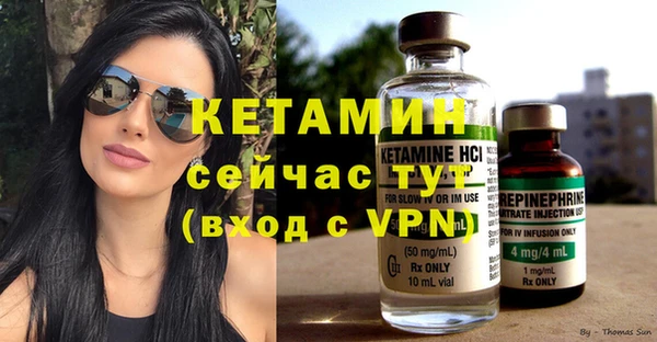 прущая мука Одинцово
