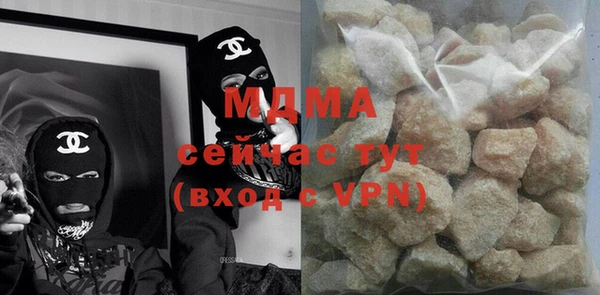 стафф Белая Калитва