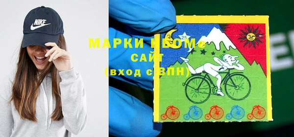 стафф Аша