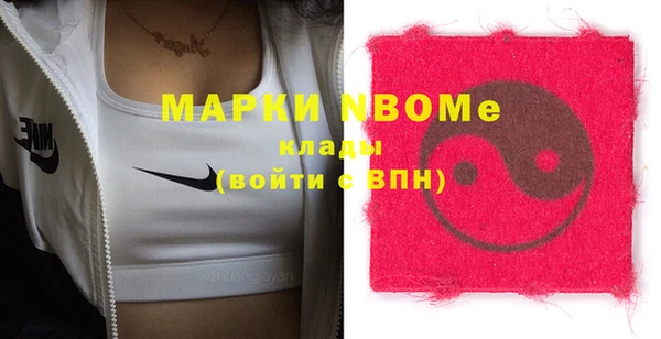 прущая мука Одинцово