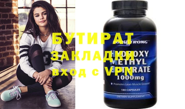 mdpv Березники