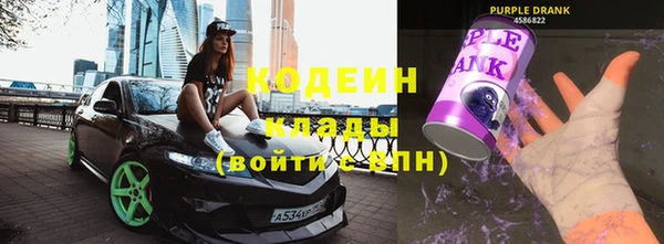стафф Белая Калитва