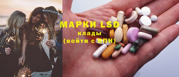 2c-b Белая Холуница