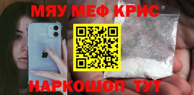 сатива Абинск