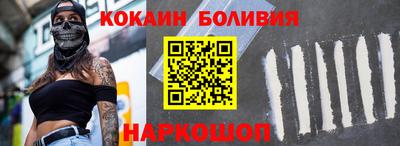 кокаин колумбия Абакан