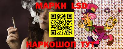 тгк Азнакаево