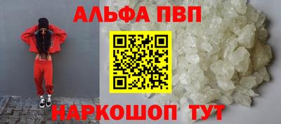 соль ск Азнакаево