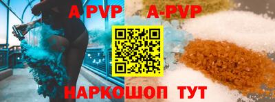 сатива Абинск