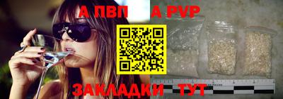 соль ск Азнакаево