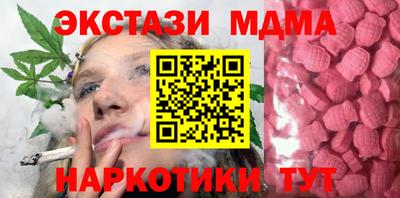 тгк Азнакаево