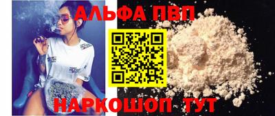 COCAINE Абакан