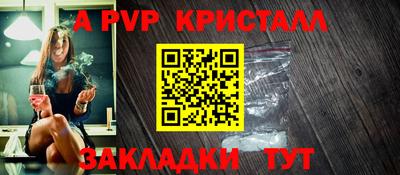соль ск Азнакаево