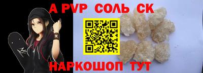сатива Абинск