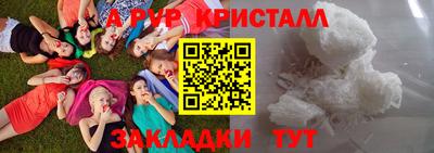 тгк Азнакаево