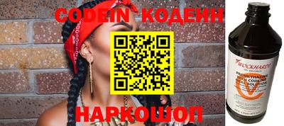 COCAINE Абакан