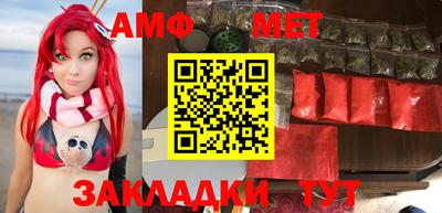 сатива Абинск