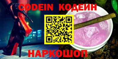 кокаин колумбия Абакан