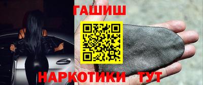 сатива Абинск